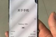 三星GalaxyS8测评——领先一步的智能手机体验（带给你全新视觉体验的智能手机之选）