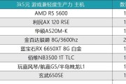 7000元以上能买到哪些游戏电脑配置？这些配置适合玩什么游戏？