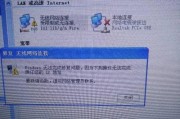 Wifi与宽带（探索无线网络和有线网络的差异及应用场景）