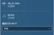 无internet4和6访问权限怎么解决（快速排除网络访问问题）