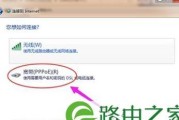 宽带为何无法连接网络？（探究宽带无法上网的原因及解决方案）