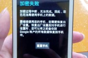 iPhone手机订阅与取消方法大揭秘（一步步教你如何订阅和取消iPhone手机服务，让你轻松掌握）