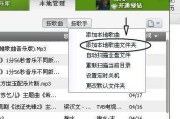 如何将QQ音乐下载到U盘中（简单快捷的方法教你下载QQ音乐到U盘）