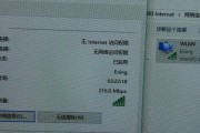 解决Wifi连接有感叹号无法上网的问题（探究Wifi连接异常的原因及解决方法）