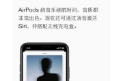 iPhone实现双卡双待的方法（解决iPhone无法同时使用两张SIM卡的问题）