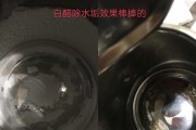如何有效清除饮水机的水垢（掌握清洁技巧）
