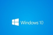 Win10版本比较（对比不同版本的Win10操作系统，找到的稳定版本）