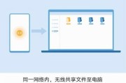 如何为电脑文件夹设置密码（简单有效的文件夹密码保护方法）