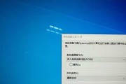 Win10键盘失灵一键修复小技巧（解决Win10键盘失灵的方法）