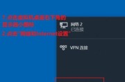 Win10网络共享电脑无法被发现的解决方法（解决Win10无法发现网络共享电脑的问题）