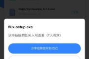 win10能上微信不能上网怎么办？如何解决？