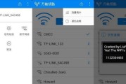 掌握使用WiFi万能钥匙的技巧，畅享便捷网络（助您高效连接WiFi）