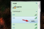 台式电脑怎么查看wifi密码（教你查看wifi密码的详细步骤）