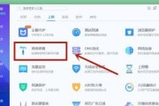 电脑wifi共享软件的选择（提供稳定连接的电脑wifi共享软件推荐）