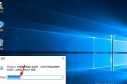 Win10更新中强制关机（Win10更新强制关机的危害以及如何避免数据丢失）