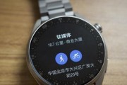 HUAWEIWATCH通话功能全面评测（便捷通话助手）