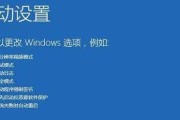 忘记Win10开机密码？10秒解决方法揭秘！