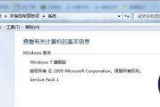 win7重装系统后无法进入系统的解决方法（解决win7重装系统后无法正常启动问题的有效方法）