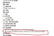如何连接台式电脑的无线网卡驱动（简单步骤助你快速完成连接）