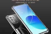 如何找回opporeno6的密码（简单操作步骤帮您解决密码遗忘问题）