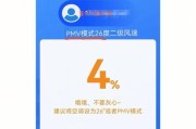 不同能效等级空调耗电量对比（节能环保，选择适合你的空调能效等级）