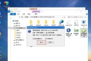 如何清理Win10电脑C盘的垃圾文件（快速有效地清理Win10电脑C盘中的垃圾文件）