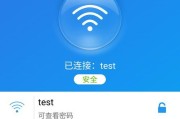 提升手机WiFi信号稳定性，推荐5款增强软件（用“手机WiFi信号增强软件”保持网络畅通）