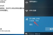 快速找到wifi密码的3种方法（轻松解决忘记wifi密码的尴尬局面）