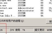 电脑开机慢的原因及解决方法（探究电脑开机慢的根源）