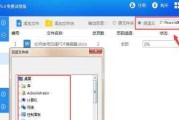 免费、无限页数的PDF转Word打印方法（简便又的转换工具）