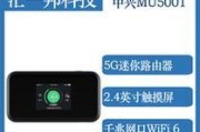 如何将笔记本设置为WiFi热点（简单操作教程）