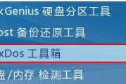 笔记本电脑格式化方法全解析（快速）