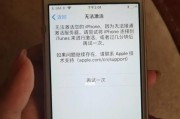 iPhone手机如何进行出厂设定（一步步教你恢复iPhone手机出厂设置）