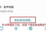 家里Wi-Fi已连接不可上网怎么回事（解决家庭Wi-Fi连接问题的方法和技巧）