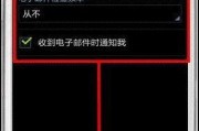 三星i9300强制恢复出厂设置的方法是什么？操作步骤详细吗？