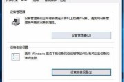 解决电脑Windows无法启动的问题（有效的解决方法帮助您应对Windows启动问题）