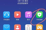 全面了解如何使用iPhone拦截骚扰电话（一站式教程）