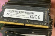 深入解析DDR4内存条频率（掌握DDR4内存条频率的关键因素）