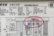 冰柜如何拆开维修电路？冰柜电路维修步骤是什么？