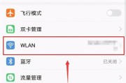 如何查看路由器的WiFi密码（简单方法帮你找回遗忘的无线网络密码）