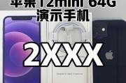 iPhone12mini深度使用总结（发掘iPhone12mini的多种功能与便利性，助你更高效生活）