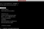 安全模式CMD重启命令大全——系统修复利器（Windows系统故障）