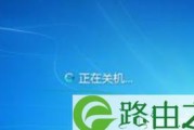 电脑无法关机的解决方法（解决电脑关机问题的实用技巧和方法）