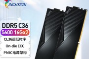 威刚DDR54800内存开箱？性能提升有多大？