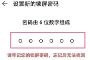 三星手机刷机账号密码忘了怎么办？（忘记三星手机刷机账号密码的解决方法）