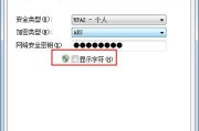 管理家庭网络的必备软件推荐（提升家庭网络安全与管理效率）