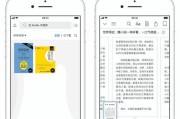 如何在Kindle上使用微信读书（使用微信读书的步骤和注意事项）