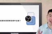 obs如何使用教程？直播软件OBS的使用方法是什么？