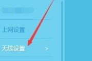 电脑如何修改路由器WiFi密码（详细步骤教你如何轻松修改WiFi密码）