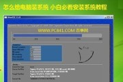 戴尔重装win8系统教程有哪些步骤？小白如何一步步操作？